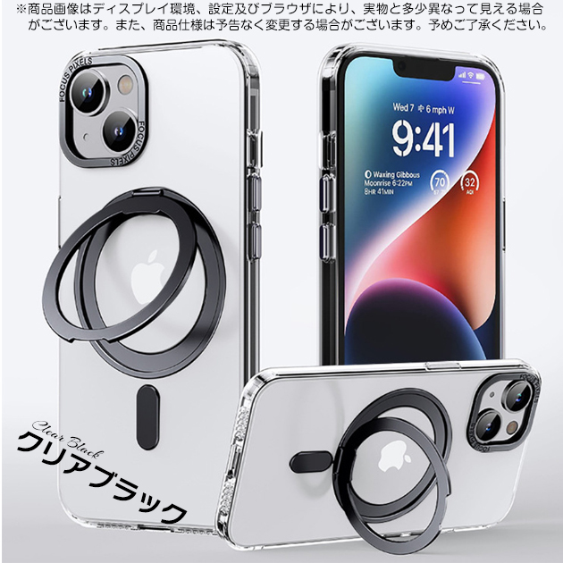 iPhone17 15 携帯 ケース MagSafe対応 アイフォン16e 17Pro スマホケース クリア アイホン14 13 携帯ケース スマホ 11 12 SE iPhoneケース 透明 リング | iPhone 17 Pro | 03