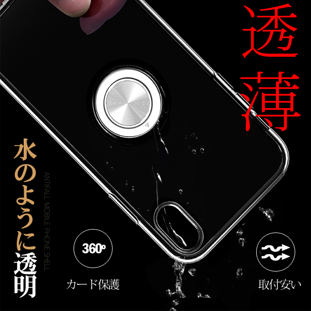 iPhone SE3 14 Pro 15 ケース クリア iPhone13 mini スマホケース 透明 アイホン12 携帯ケース アイフォン11 スマホ 携帯 iPhoneケース リング付き｜sofun｜06