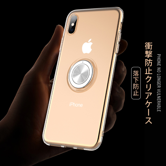 スマホケース クリア iPhone12 mini 15 SE2 ケース 透明 iPhone14 Pro アイホン13 携帯ケース アイフォン11 スマホ 携帯 7 8 XR ケース リング付き｜sofun｜08