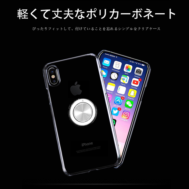 iPhone SE2 13 mini 15 ケース クリア iPhone14 Pro スマホケース 透明 アイホン12 携帯ケース アイフォン11 スマホ 携帯 iPhoneケース リング付き｜sofun｜09