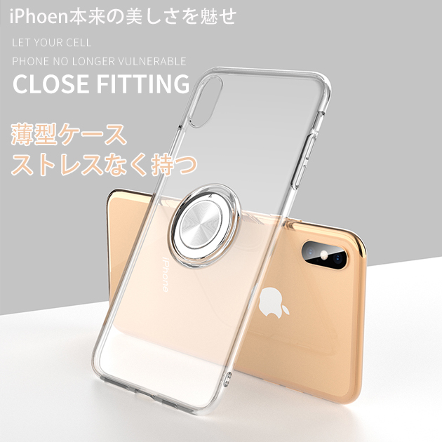 iPhone SE2 13 mini 15 ケース クリア iPhone14 Pro スマホケース 透明 アイホン12 携帯ケース アイフォン11 スマホ 携帯 iPhoneケース リング付き｜sofun｜10