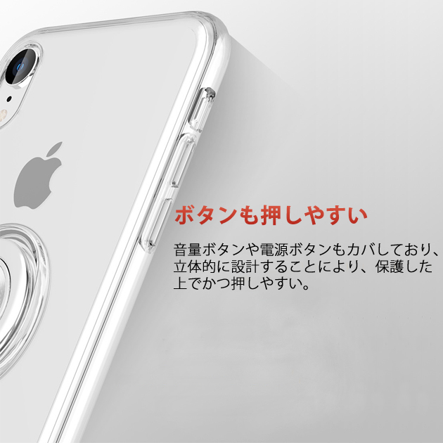 スマホケース クリア iPhone12 mini 15 SE2 ケース 透明 iPhone14 Pro アイホン13 携帯ケース アイフォン11 スマホ 携帯 7 8 XR ケース リング付き｜sofun｜12