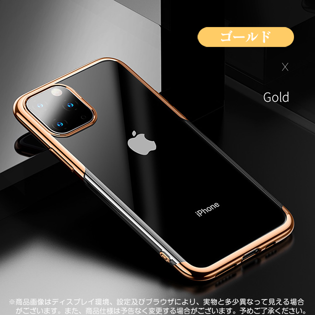 スマホケース クリア iPhone14 Pro SE3 15 ケース 透明 iPhone13 アイホン12 mini 携帯ケース アイフォン11 スマホ 携帯 7 8 XR ケース キラキラ｜sofun｜07