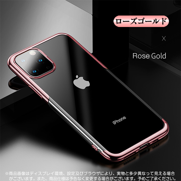 スマホケース クリア iPhone15 Pro SE3 14 ケース 透明 iPhone13 アイホン12 mini 携帯ケース アイフォン11 スマホ 携帯 XR 7 8 ケース キラキラ｜sofun｜06