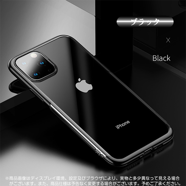 スマホケース クリア iPhone15 Pro SE3 14 透明 iPhone13 アイホン12 ...