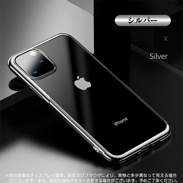 スマホケース クリア iPhone15 Pro SE3 14 ケース 透明 iPhone13 アイホン12 mini 携帯ケース アイフォン11 スマホ 携帯 XR 7 8 ケース キラキラ｜sofun｜05
