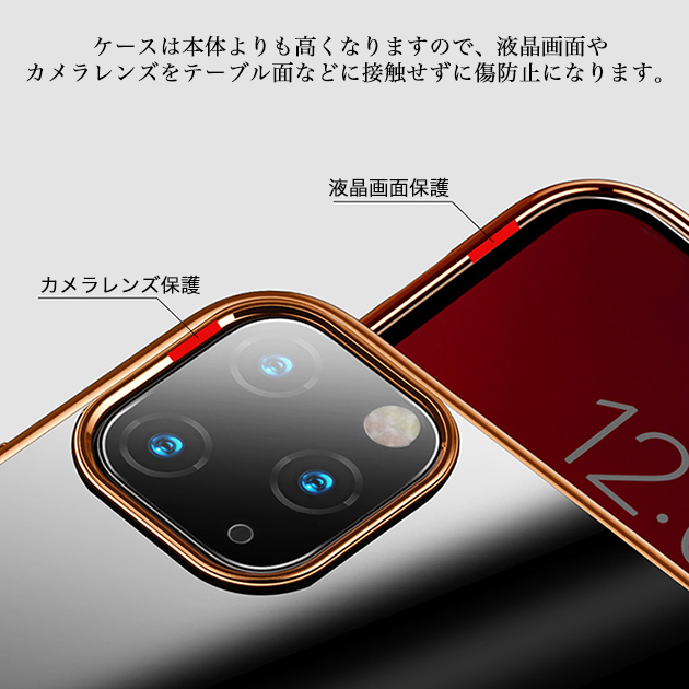 スマホケース クリア iPhone15 Pro SE3 14 ケース 透明 iPhone13 アイホン12 mini 携帯ケース アイフォン11 スマホ 携帯 XR 7 8 ケース キラキラ｜sofun｜12