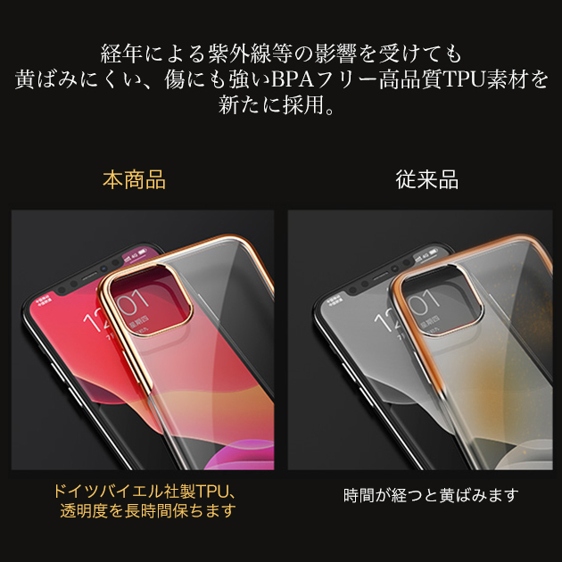 スマホケース クリア iPhone15 Pro SE3 14 ケース 透明 iPhone13 アイホン12 mini 携帯ケース アイフォン11 スマホ 携帯 XR 7 8 ケース キラキラ｜sofun｜14