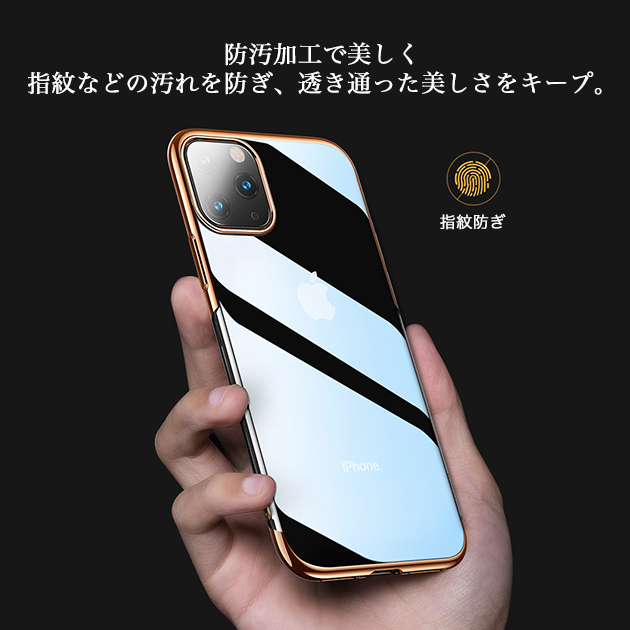 スマホケース クリア iPhone15 Pro SE3 14 ケース 透明 iPhone13 アイホン12 mini 携帯ケース アイフォン11 スマホ 携帯 XR 7 8 ケース キラキラ｜sofun｜15
