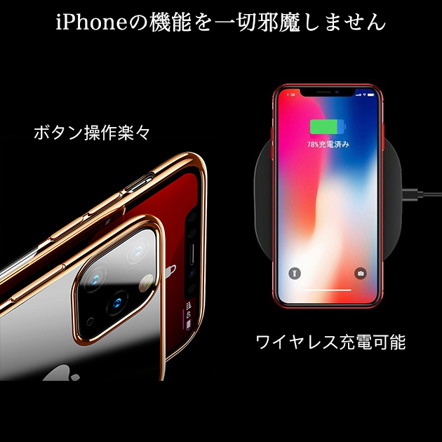 スマホケース クリア iPhone15 Pro SE3 14 ケース 透明 iPhone13 アイホン12 mini 携帯ケース アイフォン11 スマホ 携帯 XR 7 8 ケース キラキラ｜sofun｜16