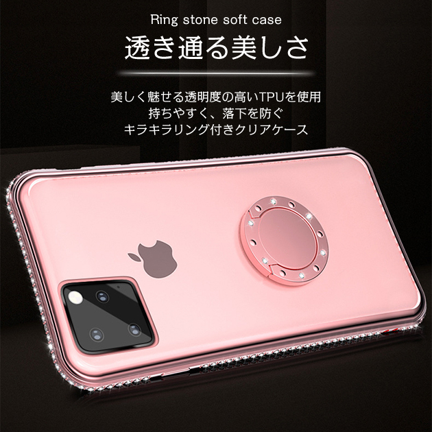 スマホケース クリア iPhone12 Pro 15 SE2 ケース 透明 iPhone14 アイホン13 mini 携帯ケース アイフォン11 スマホ 携帯 XR 7 8 ケース リング付き｜sofun｜09