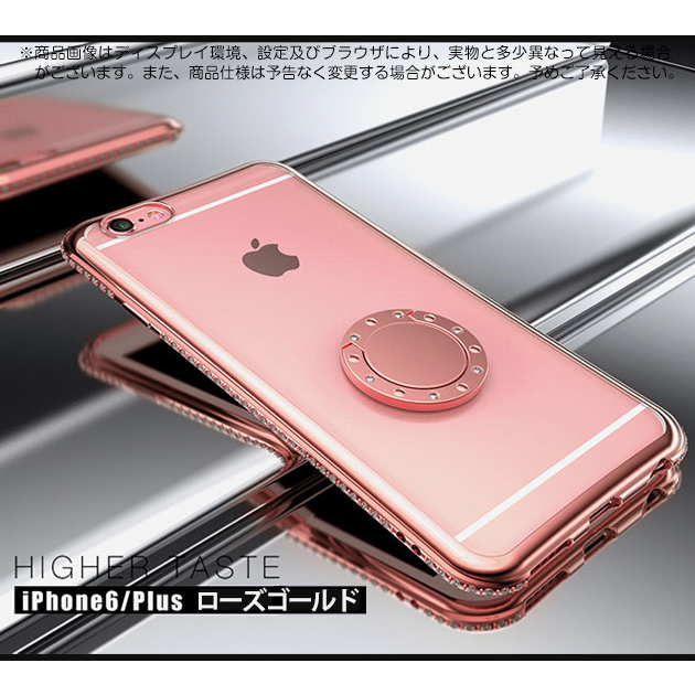 スマホケース クリア iPhone12 Pro 15 SE2 ケース 透明 iPhone14 アイホン13 mini 携帯ケース アイフォン11 スマホ 携帯 XR 7 8 ケース リング付き｜sofun｜03