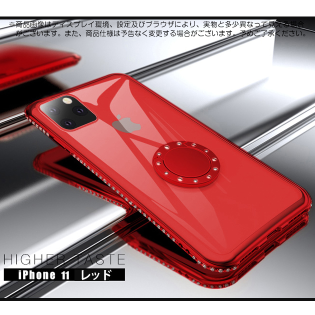 スマホケース クリア iPhone12 Pro 15 SE2 ケース 透明 iPhone14 アイホン13 mini 携帯ケース アイフォン11 スマホ 携帯 XR 7 8 ケース リング付き｜sofun｜05