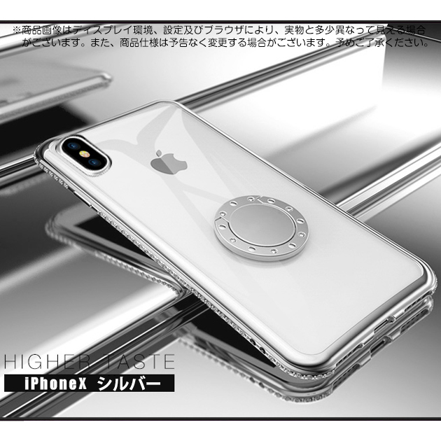 スマホケース クリア iPhone12 mini 15 SE2 ケース 透明 iPhone14 Pro アイホン13 携帯ケース アイフォン11 スマホ 携帯 7 8 XR ケース リング付き｜sofun｜08