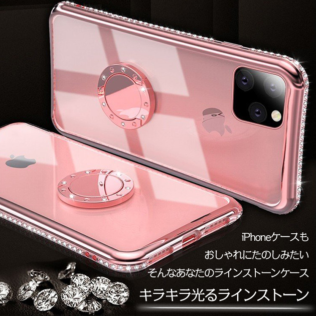 iPhone14 Pro SE3 15 ケース クリア iPhone13 スマホケース 透明 アイホン12 mini 携帯ケース アイフォン11 スマホ 携帯 7 8 XR ケース リング付き｜sofun｜10