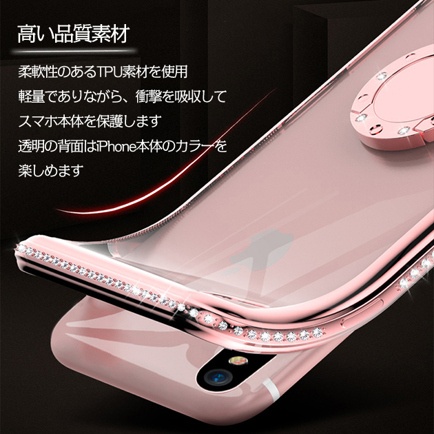 スマホケース クリア iPhone15 Pro SE3 14 ケース 透明 iPhone13 アイホン12 mini 携帯ケース アイフォン11 スマホ 携帯 X XS XR ケース リング付き｜sofun｜11