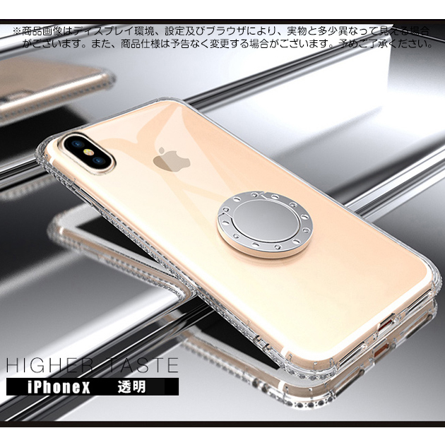 iPhone14 Pro SE3 15 ケース クリア iPhone13 スマホケース 透明 アイホン12 mini 携帯ケース アイフォン11 スマホ 携帯 7 8 XR ケース リング付き｜sofun｜02