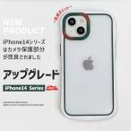 スマホケース クリア iPhone11 Pro...の詳細画像1