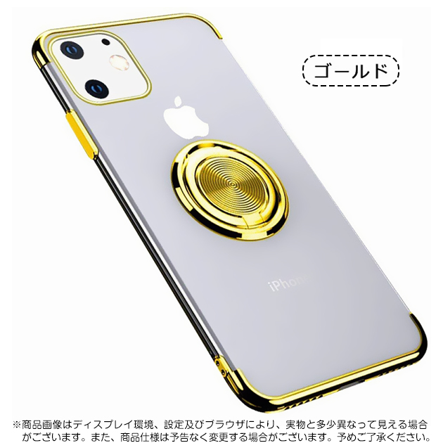 スマホケース クリア iPhone11 Pro 15 SE2 ケース 透明 iPhone14 Plus アイホン13 携帯ケース アイフォン12 スマホ 携帯 7 8 XR ケース リング付き｜sofun｜02