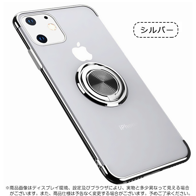 スマホケース クリア iPhone12 mini 15 SE2 ケース 透明 iPhone14 Pro アイホン13 携帯ケース アイフォン11 スマホ 携帯 7 8 XR ケース リング付き｜sofun｜03