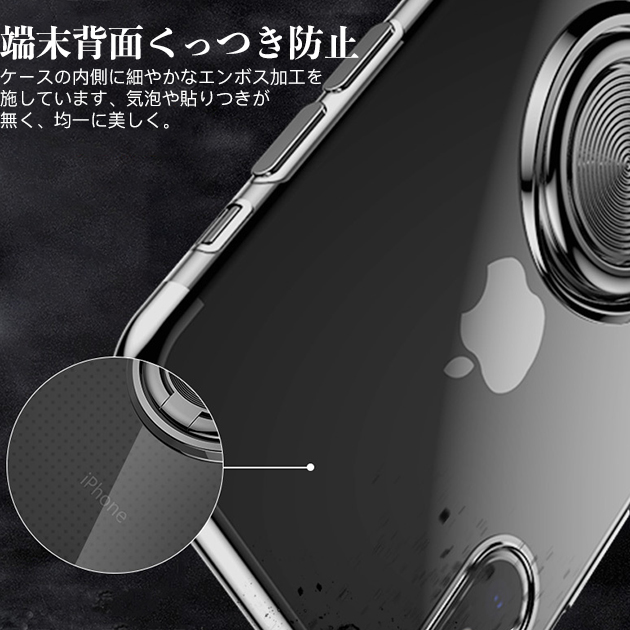 スマホケース クリア iPhone12 Pro 15 SE2 ケース 透明 iPhone14 アイホン13 mini 携帯ケース アイフォン11 スマホ 携帯 XR 7 8 ケース リング付き｜sofun｜13
