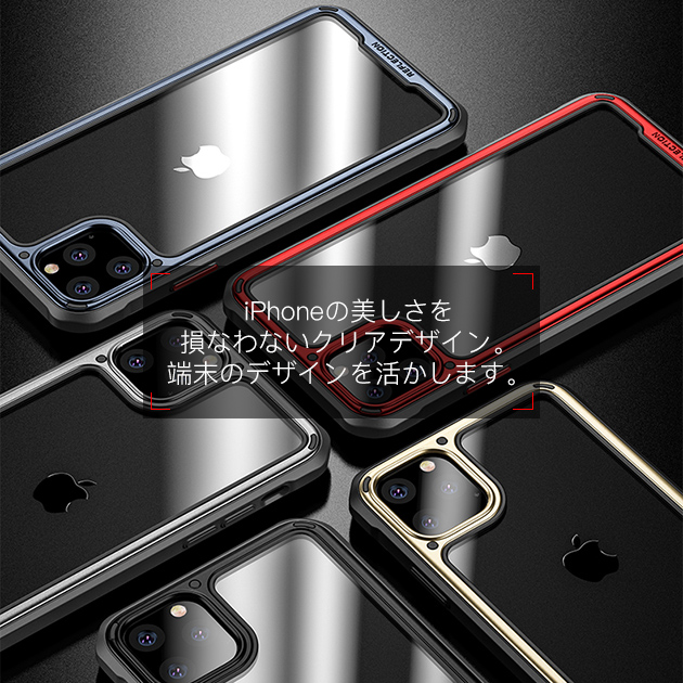 スマホケース クリア iPhone11 Pro 15 SE2 ケース iface型 iPhone14 アイホン13 mini 携帯ケース 耐衝撃 アイフォン12 スマホ 携帯 XR 7 8 ケース 透明｜sofun｜07