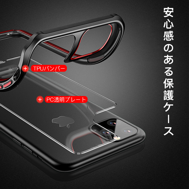 スマホケース クリア iPhone11 Pro 15 SE2 ケース iface型 iPhone14 アイホン13 mini 携帯ケース 耐衝撃 アイフォン12 スマホ 携帯 XR 7 8 ケース 透明｜sofun｜15