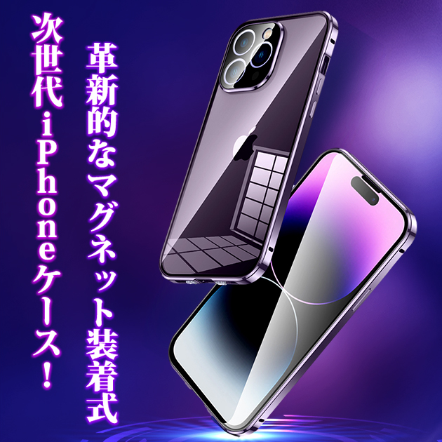 iPhone15 16e 17e 携帯ケース クリア 全面保護 iPhone17 16 ケース 耐衝撃 アイフォン14 スマホケース 透明 フル バンパー アイホン13 12 SE3 11 カバー 関連画像1