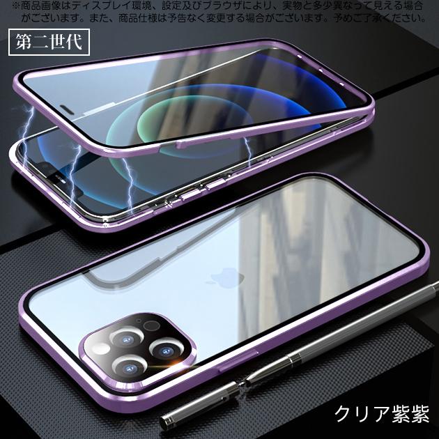 iPhone15 Pro SE3 14 ケース クリア iPhone13 スマホケース 透明 アイホン12 mini 携帯ケース 耐衝撃 アイフォン11 スマホ 携帯 XR 7 8 ケース 全面保護｜sofun｜07