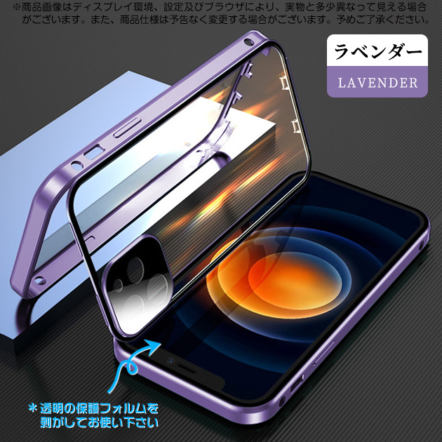 スマホケース クリア 全面保護 iPhone15Pro 16 17e ケース 耐衝撃 フル アイフォン14 13 SE2 カバー 携帯ケース スマホ アイホン12 11ケース アルミ | iPhone 15 Pro | 08