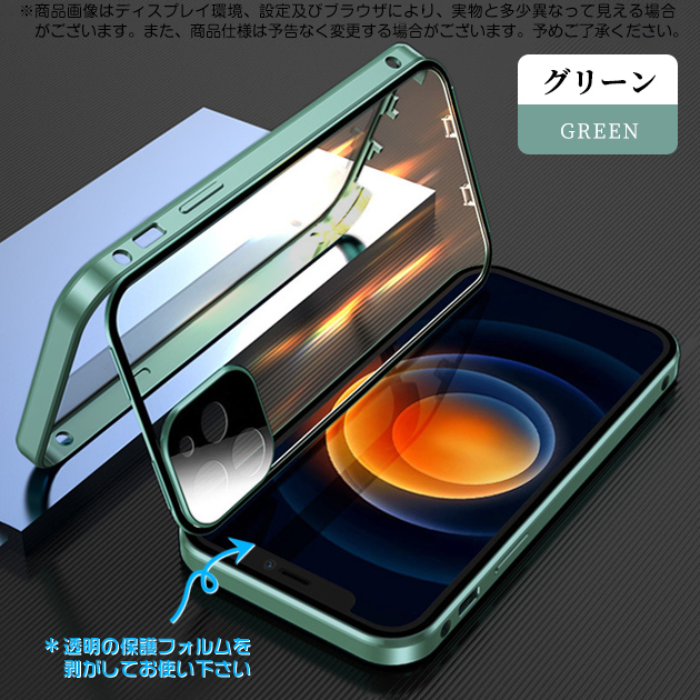 スマホケース クリア 全面保護 iPhone15Pro 16 17e ケース 耐衝撃 フル アイフォン14 13 SE2 カバー 携帯ケース スマホ アイホン12 11ケース アルミ | iPhone 15 Pro | 09