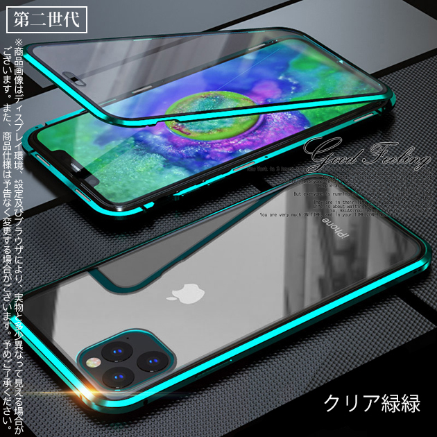 スマホケース Iphone Se3 14 13 ケース クリア Iphone12 Se2 携帯 ケース 透明 アイフォン11 スマホ 携帯 Xr Xs 8 Iphoneケース 韓国 全面保護 Iphonecase 301 スマホケース手帳型ショルダーiphone携帯gf 通販 Yahoo ショッピング