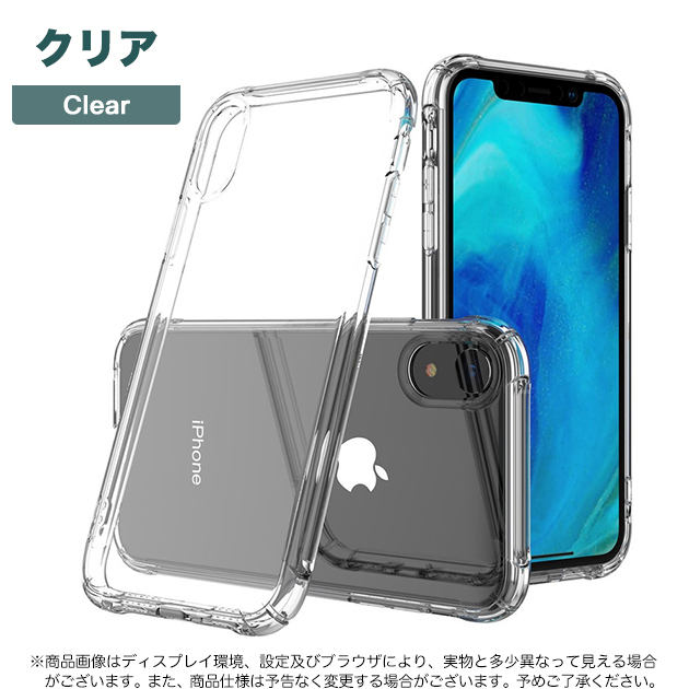 iphoneケース 7G 8G SE2 SE2020 new SE　透明シンプル