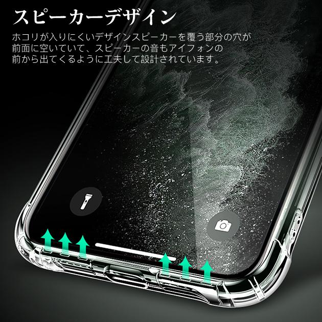 スマホケース クリア iPhone14 Pro SE3 15 ケース 透明 iPhone13 アイホン12 mini 携帯ケース アイフォン11 スマホ 携帯 7 8 XR ケース おしゃれ｜sofun｜09