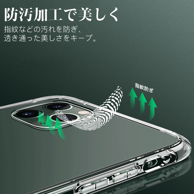 スマホケース クリア iPhone12 mini 15 SE2 ケース 透明 iPhone14 Pro アイホン13 携帯ケース アイフォン11 スマホ 携帯 7 8 XR ケース おしゃれ｜sofun｜11
