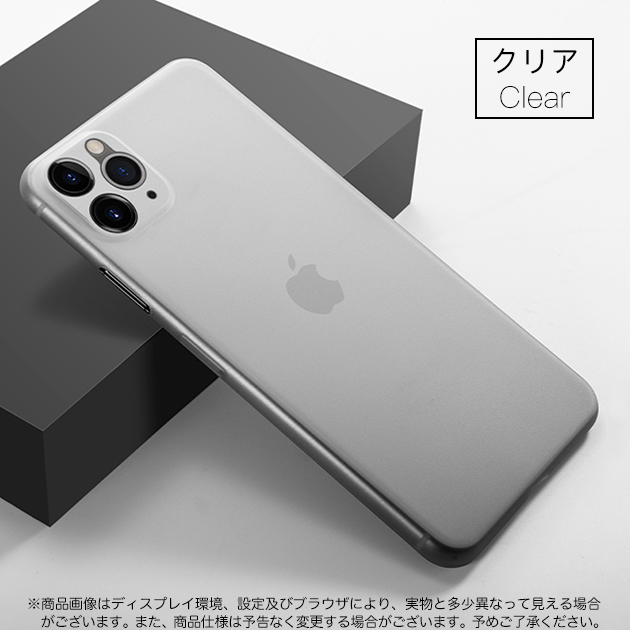 iPhone SE 12 mini 15 ケース クリア iPhone14 Plus スマホケース 透明 アイホン13 携帯ケース アイフォン11 スマホ 携帯 iPhoneケース おしゃれ