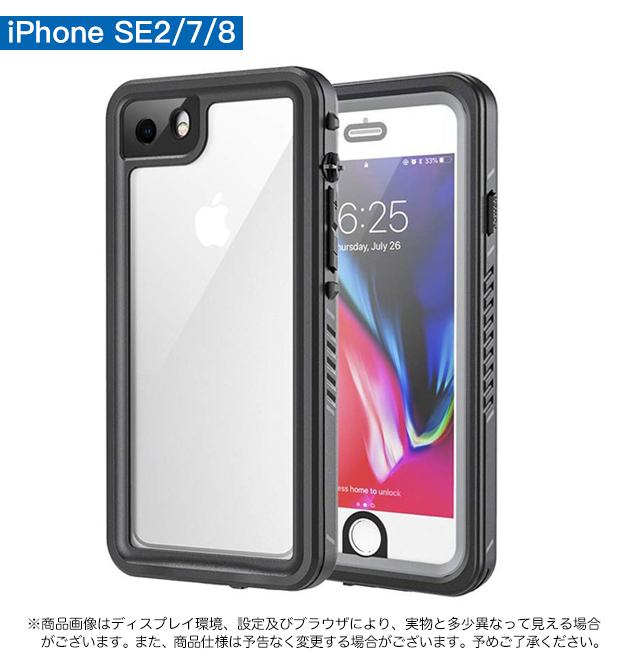 iPhone SE3 14 Pro 15 防水 ケース クリア iPhone13 mini スマホケ...