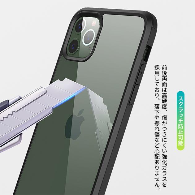 スマホケース クリア iPhone14 Plus SE3 15 ケース 透明 iPhone13 アイホン12 mini 携帯ケース 耐衝撃 アイフォン11 スマホ 携帯 7 8 XR ケース 全面保護｜sofun｜17