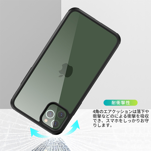 iPhone14 Pro SE3 15 ケース クリア iPhone13 スマホケース 透明 アイホン12 mini 携帯ケース 耐衝撃 アイフォン11 スマホ 携帯 7 8 XR ケース 全面保護｜sofun｜18