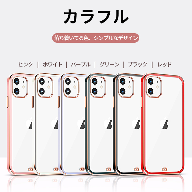 スマホケース クリア iPhone12 mini 15 SE2 ケース 透明 iPhone14 Pro アイホン13 携帯ケース アイフォン11 スマホ 携帯 7 8 XR ケース キラキラ｜sofun｜08