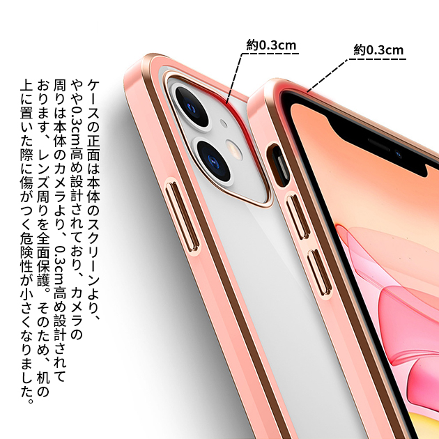 スマホケース クリア iPhone12 mini 15 SE2 ケース 透明 iPhone14 Pro アイホン13 携帯ケース アイフォン11 スマホ 携帯 7 8 XR ケース キラキラ｜sofun｜18