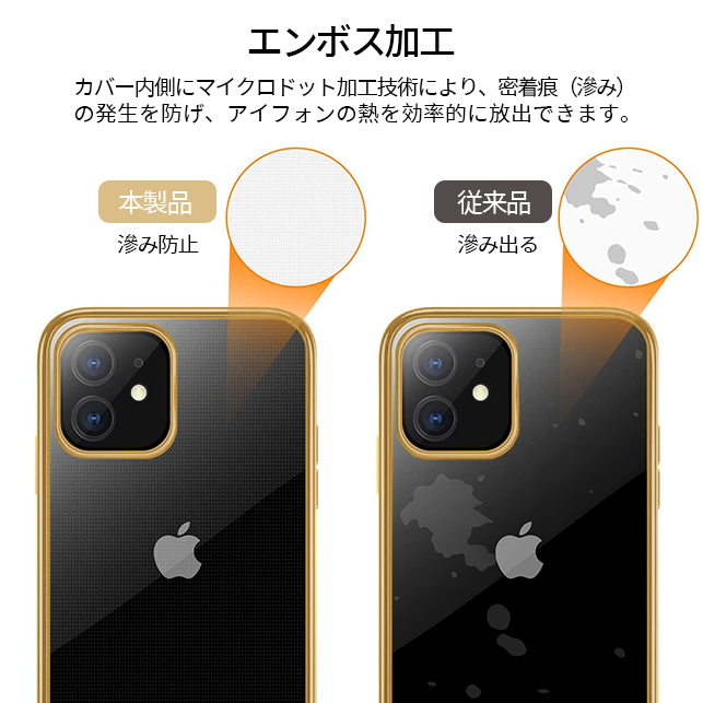 スマホケース クリア iPhone SE2 13 mini 15 ケース 透明 iPhone14 Pro アイホン12 携帯ケース アイフォン11 スマホ 携帯 iPhoneケース キラキラ｜sofun｜12