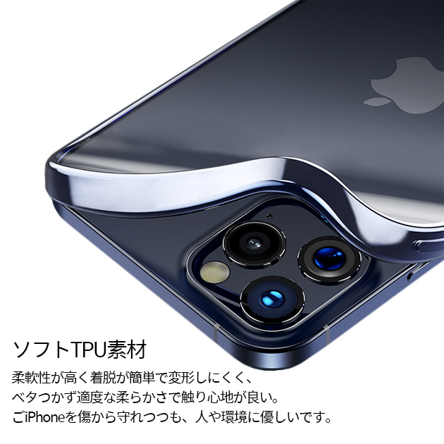iPhone SE3 14 Pro 15 ケース クリア iPhone13 mini スマホケース 透明 アイホン12 携帯ケース アイフォン11 スマホ 携帯 iPhoneケース キラキラ｜sofun｜13