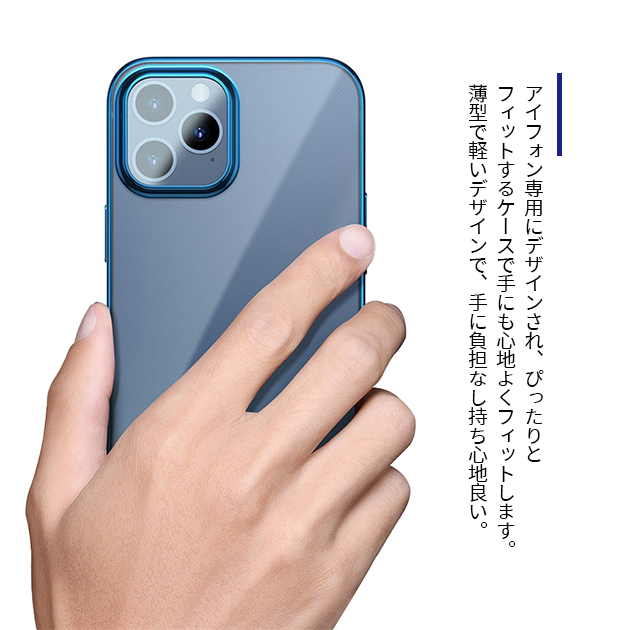 iPhone SE3 14 Pro 15 ケース クリア iPhone13 mini スマホケース 透明 アイホン12 携帯ケース アイフォン11 スマホ 携帯 iPhoneケース キラキラ｜sofun｜15