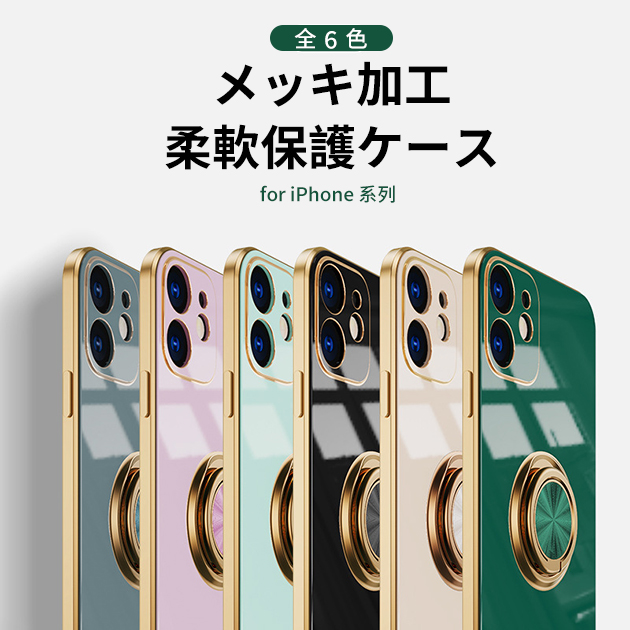 スマホケース iPhone13 mini 15 SE2 ケース リング付き iPhone14 Plus アイホン12 携帯ケース アイフォン11 スマホ 携帯 XR X XS ケース キラキラ｜sofun｜08