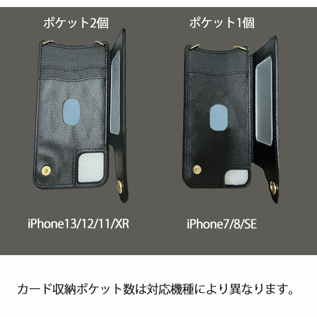 iPhone13 15 SE2 ケース カード収納 iPhone14 スマホケース 手帳型 アイホン12 携帯ケース ショルダー アイフォン11 スマホ 携帯 XR X XS ケース 背面収納｜sofun｜16