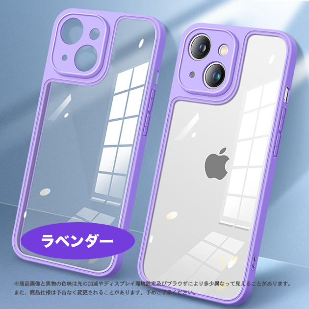スマホケース クリア iPhone11 Pro 15 SE2 ケース iface型 iPhone14 アイホン13 mini 携帯ケース 耐衝撃 アイフォン12 スマホ 携帯 XR 7 8 ケース 透明｜sofun｜05