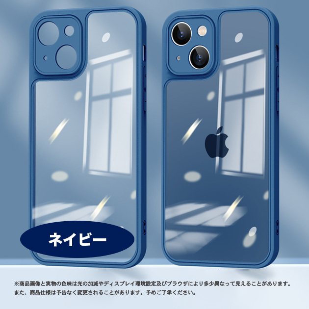 スマホケース クリア iPhone14 Pro SE3 15 ケース iface型 iPhone13 アイホン12 mini 携帯ケース 耐衝撃 アイフォン11 スマホ 携帯 XR X XS ケース 透明｜sofun｜07