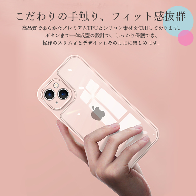 スマホケース クリア iPhone11 Pro 15 SE2 ケース iface型 iPhone14 アイホン13 mini 携帯ケース 耐衝撃 アイフォン12 スマホ 携帯 XR 7 8 ケース 透明｜sofun｜16