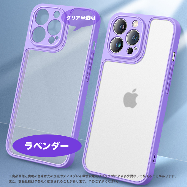 iPhone14 Pro SE3 15 ケース iface型 iPhone13 スマホケース クリア アイホン12 mini 携帯ケース 耐衝撃 アイフォン11 スマホ 携帯 7 8 XR ケース 透明｜sofun｜05